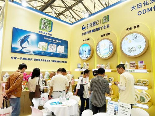 創新賦能，智領美業未來 日化智云在第28屆CBE中國美容博覽會圓滿收官