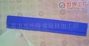 批發(fā)直尺 塑膠直尺 PVC制品 文具用品_橡膠塑料_世界工廠網(wǎng)中國產(chǎn)品信息庫